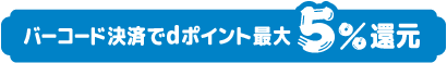 PayPay