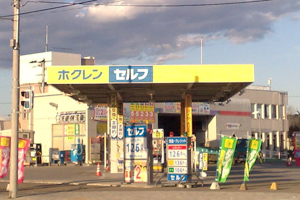 利別セルフ ＪＡ十勝池田町