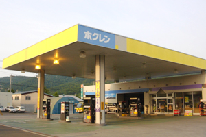 えんゆうセルフ大通店 ＪＡえんゆう