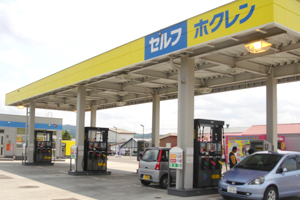 えんゆうセルフ南町店 ＪＡえんゆう